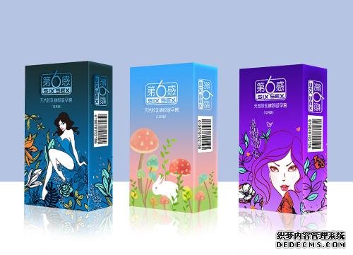 天富娱乐, 天富平台主管,