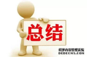 天富招商主管, 天富平台集团,