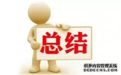 <b>双组分无溶剂粘合剂的基础知识，天富平台不知</b>